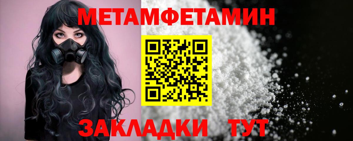 АМФЕТАМИН Premium Партизанск