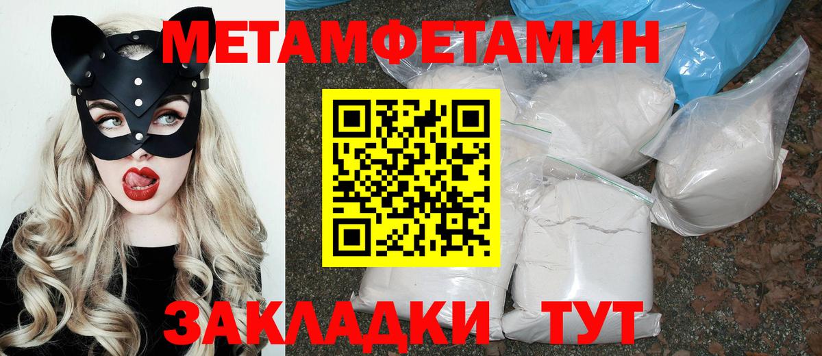 Amphetamine Розовый  OMG ТОР  Партизанск  Вход с VPN  АМФЕТАМИН 