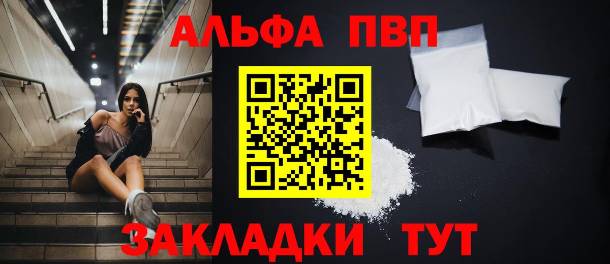 NBOMe Партизанск