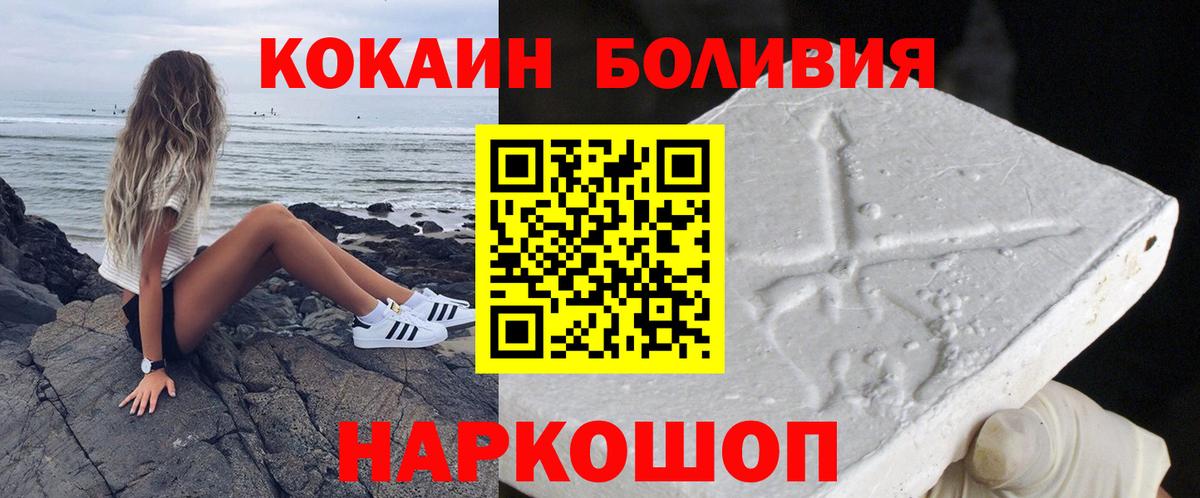 Cocaine 98% Партизанск