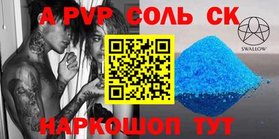 гашик Пыть-Ях