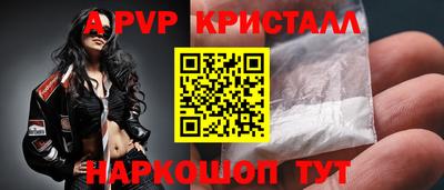 гашик Пыть-Ях