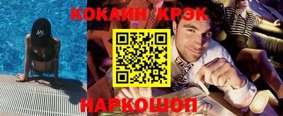 мефедрон Пугачёв