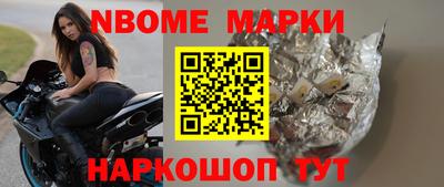гашик Пыть-Ях