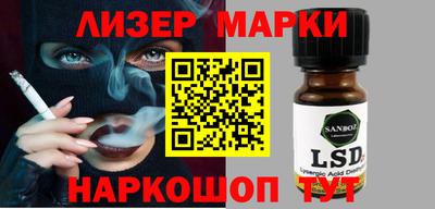 мефедрон Пугачёв