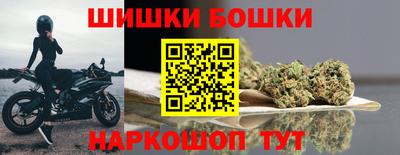 стаф Пушкино
