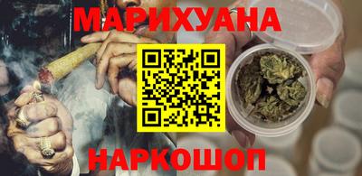 стаф Пушкино