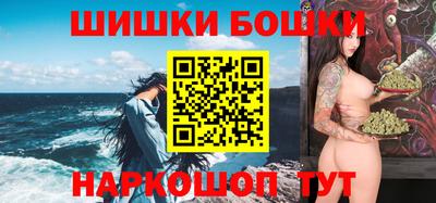 стаф Пушкино