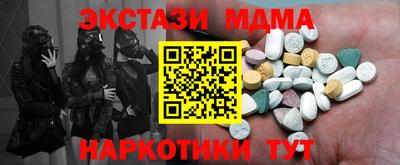 мефедрон Пугачёв