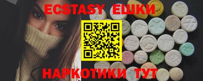 стаф Пушкино