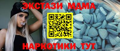 стаф Пушкино