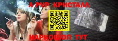 гашик Пыть-Ях