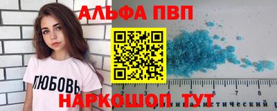 гашик Пыть-Ях