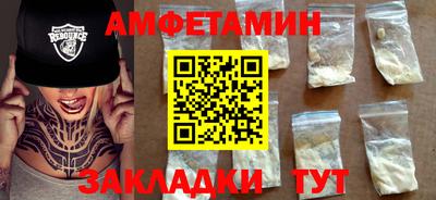 мефедрон Пугачёв