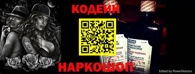 стаф Пушкино