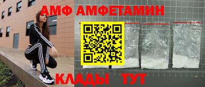 мефедрон Пугачёв