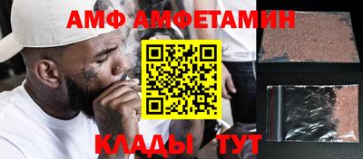 гашик Пыть-Ях