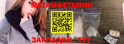стаф Пушкино
