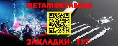 стаф Пушкино