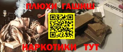 гашик Пыть-Ях