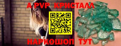 стаф Пушкино