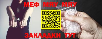 стаф Пушкино