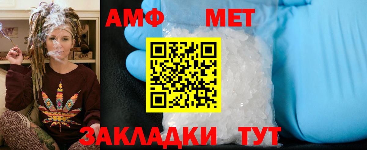 Партизанск  Первитин винт  Вход с VPN  Первитин винт 