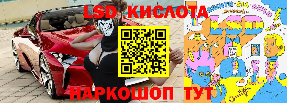 Марки NBOMe 1,5мг  Вход с VPN  купить наркоту  Партизанск 