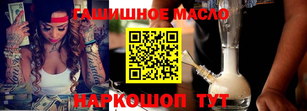 ТГК концентрат Партизанск